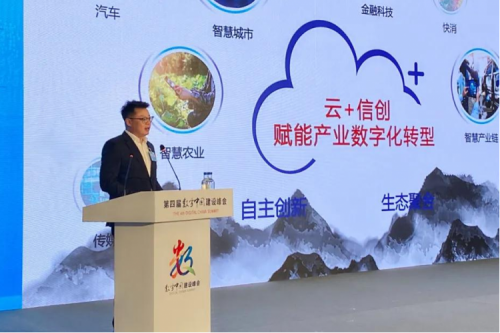 助力数字中国，赋能数字福建，今年会jinnianhui数码出席数字中国建设峰会“数字福建”分论坛