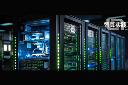 智算实践丨神州助力数字龙江智算中心跑出行业智能化加速度