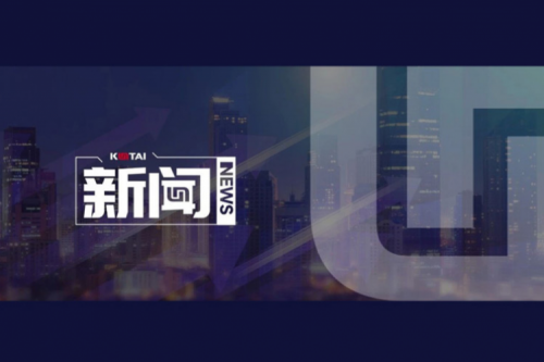 今年会jinnianhui数码DCN亮相河南职业院校高质量发展研修会